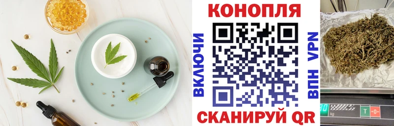 Canna-Cookies марихуана цена наркотик Покров