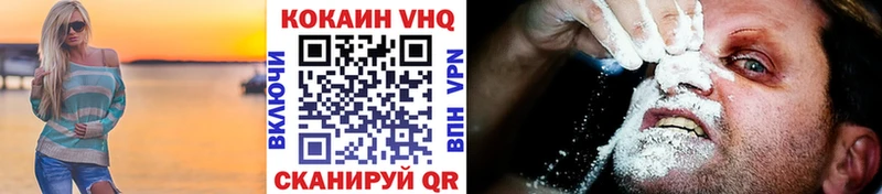 COCAIN Боливия Покров