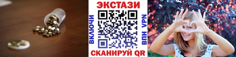 Ecstasy 300 mg  Покров 