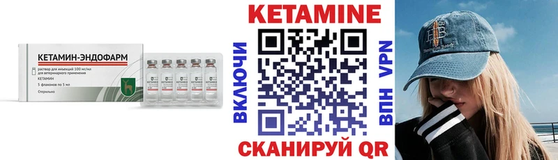КЕТАМИН VHQ  хочу наркоту  Покров 