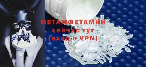 меф VHQ Алексин