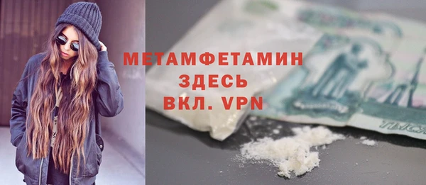 меф VHQ Алексин