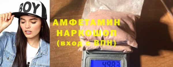 метамфетамин Сафоново