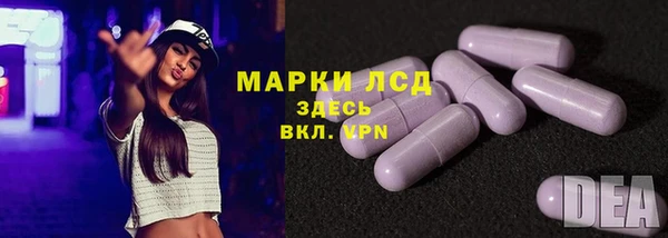 тгк Алексеевка