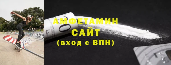 COCAINE Саяногорск