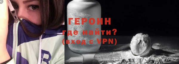метамфетамин Сафоново