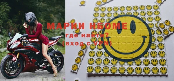 COCAINE Саяногорск