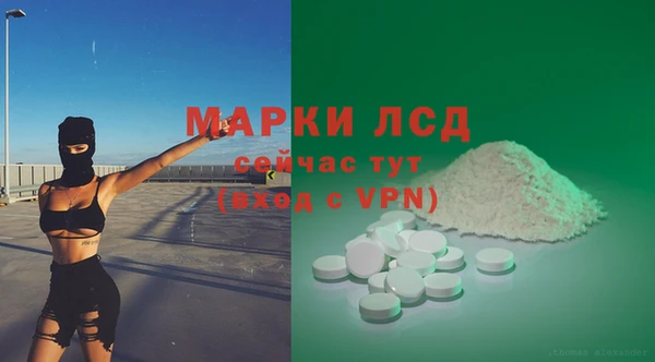 тгк Алексеевка
