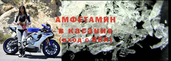 меф VHQ Алексин