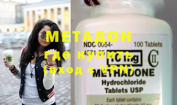 меф VHQ Алексин