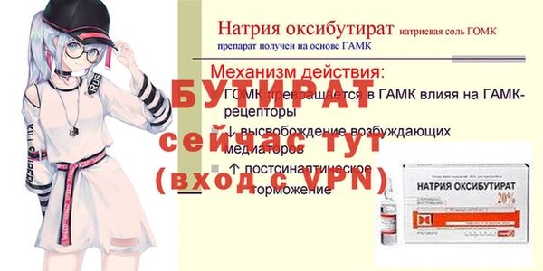 МДПВ Сатка