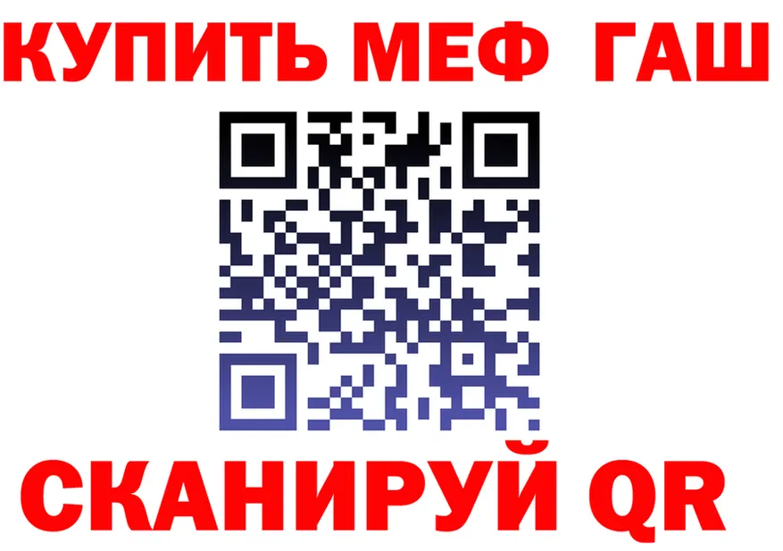 МЯУ-МЯУ 4 MMC вход площадка мега Покров