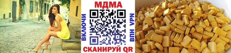продажа наркотиков  Покров  МДМА кристаллы 