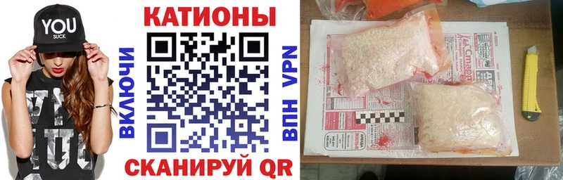 Меф мяу мяу  Покров