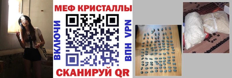 Меф мяу мяу  Покров 