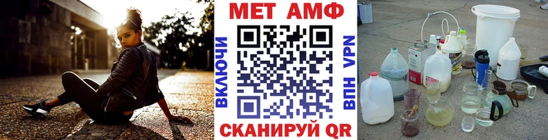 как найти закладки  omg ссылки  Первитин пудра  Покров 