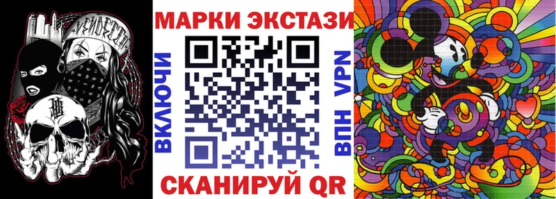 Марки N-bome 1500мкг  Покров 