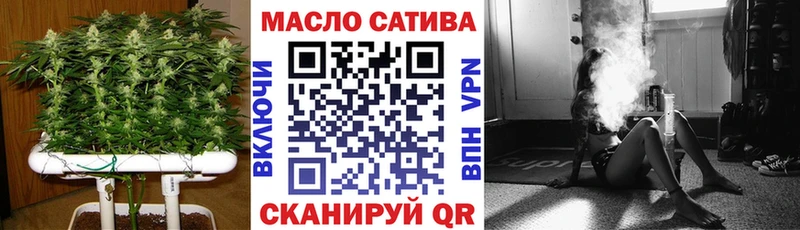 ТГК жижа  Покров 