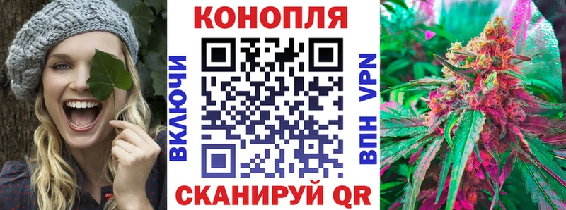 Каннабис Ganja  купить   Покров 